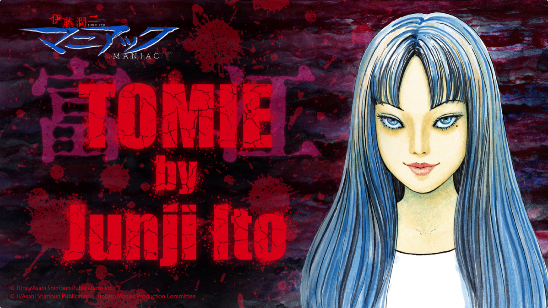 Junji Ito Maniac Anime Teaser Offers a Peek at Tomie - Siliconera