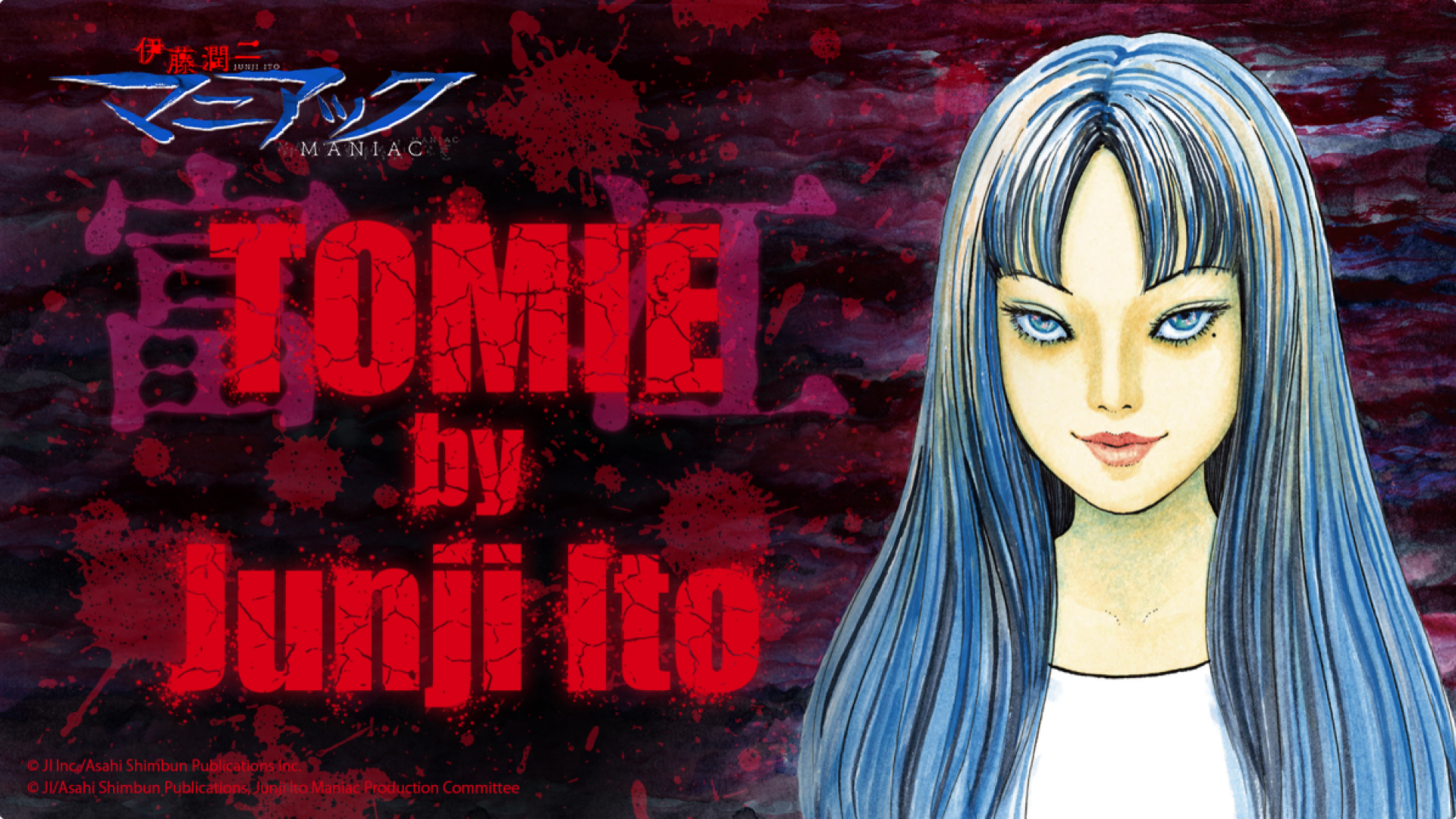 Netflix announces new Junji Ito anime series featuring 'Tomie' and